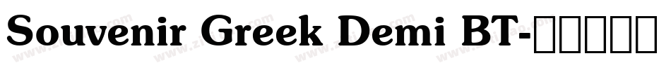 Souvenir Greek Demi BT字体转换